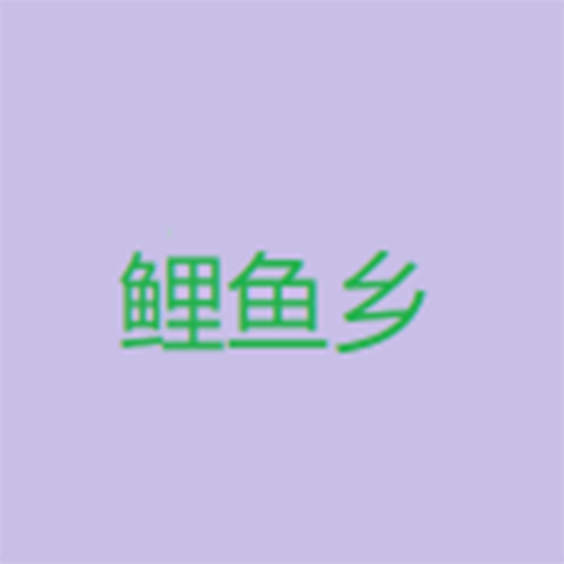 →直播网站APP应用