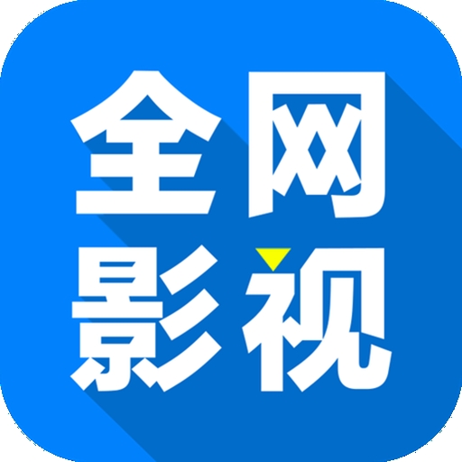 麦可视频下载APP应用