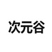 WWW,sp86·COM网站APPAPP应用