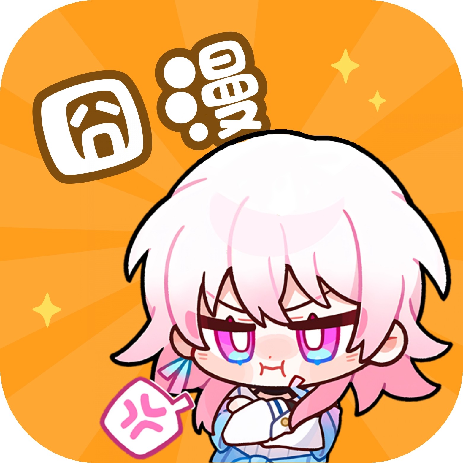 WWW,548se·COM网站APPAPP应用